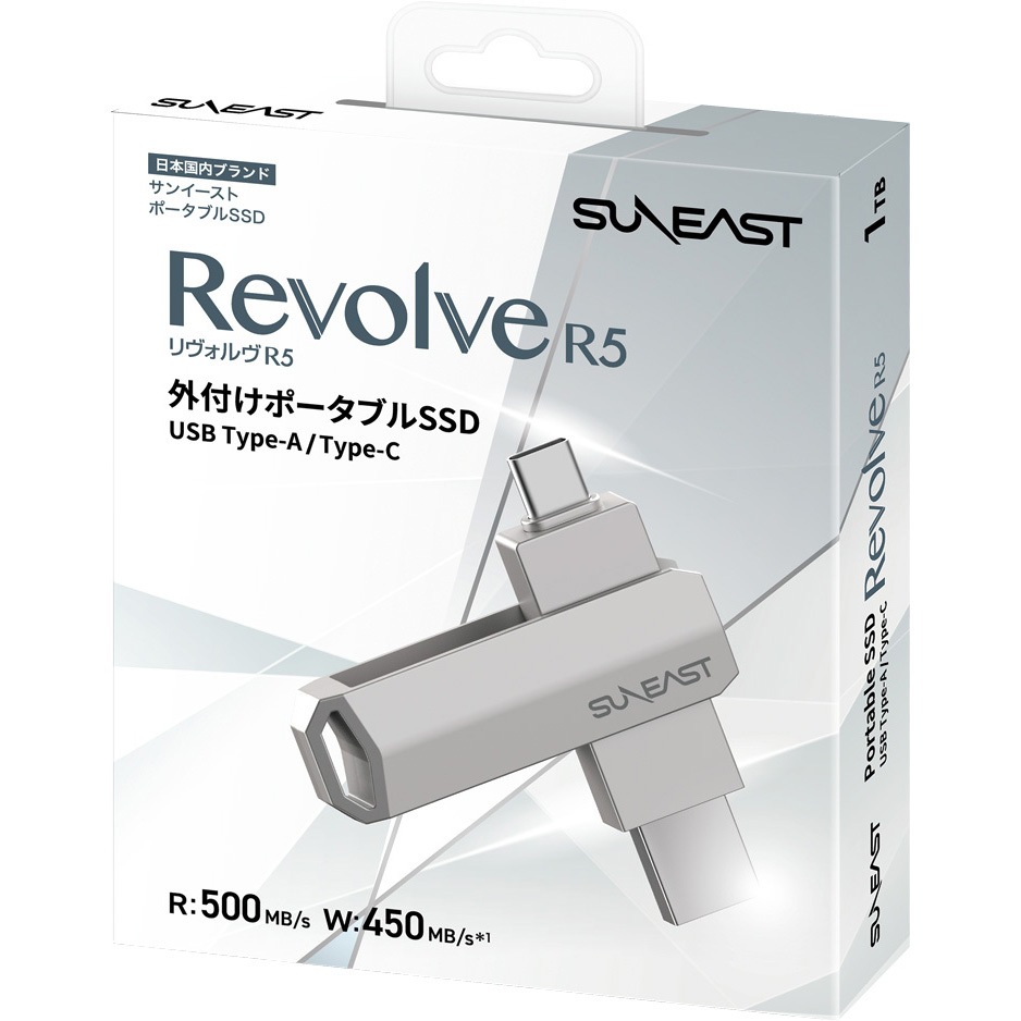 SUNEAST サンイースト USB Type-C接続ポータブルSSD 1TB Pita Portable 外付けSSD SEPS0001T2LP1F ポータブル SSD 高性能 極小 軽量 USBストレージ Type-C 高速 スマホ