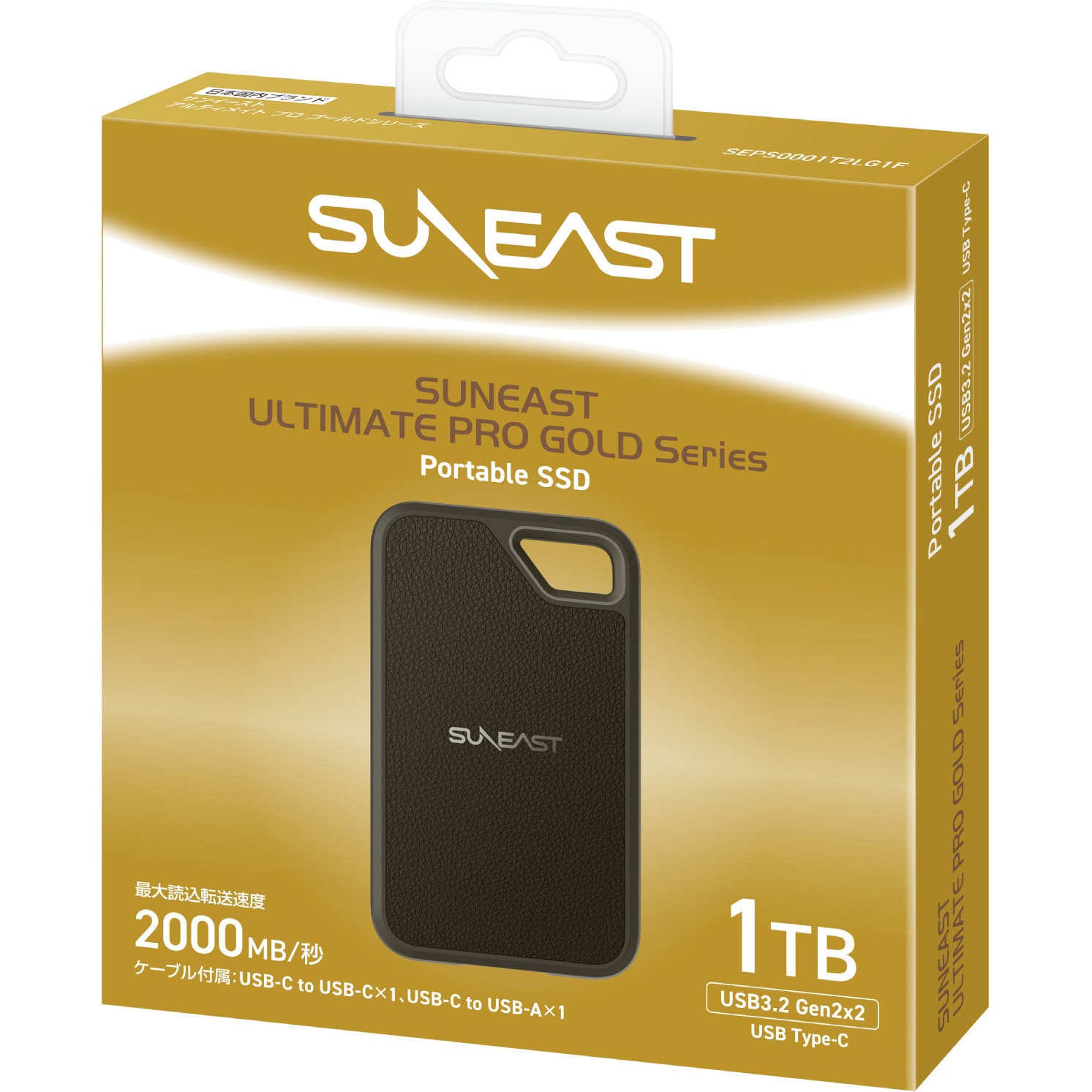 SEPS0001T2LG1F 外付けSSD SUNEAST(サンイースト) ブラック色 インターフェイスUSB3.2 Gen2×2対応(USBType-C) 1TB   SEPS0001T2LG1F