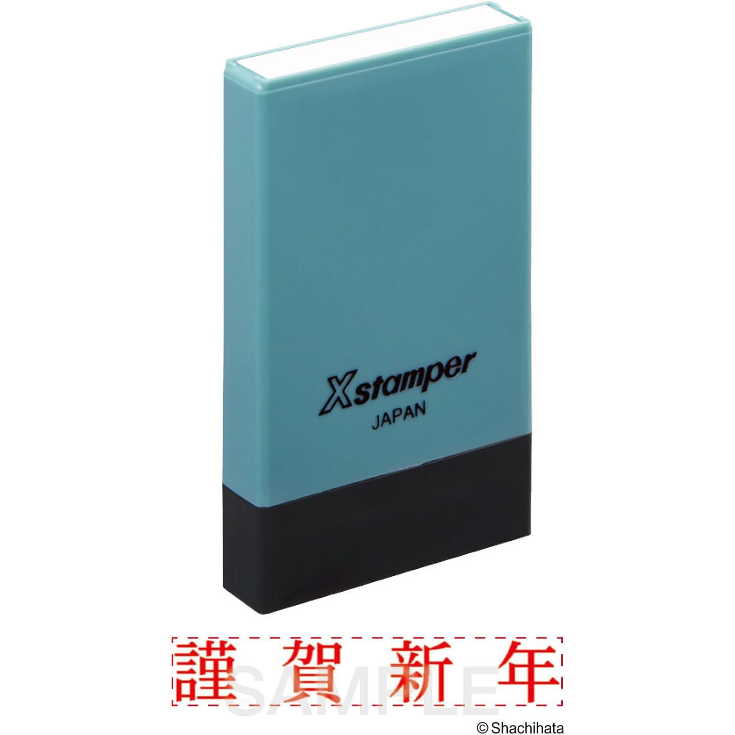 X-NG Xスタンパー x-NG シヤチハタ インク色:赤 謹賀新年 【通販