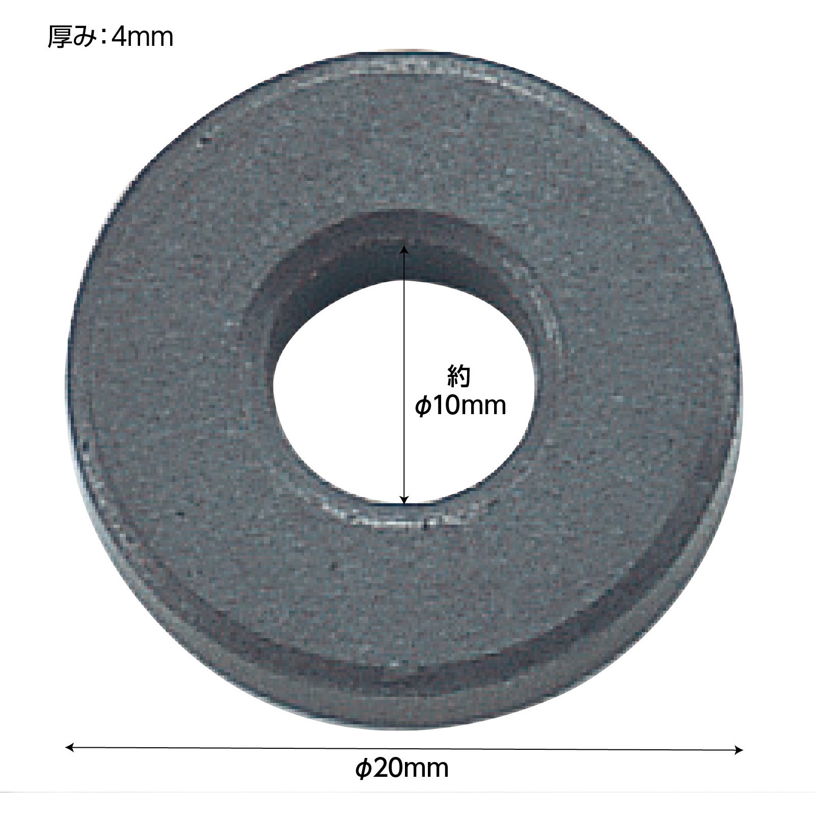 8077 丸型フェライト磁石穴アキ 1袋(10個) アーテック[学校教材・教育