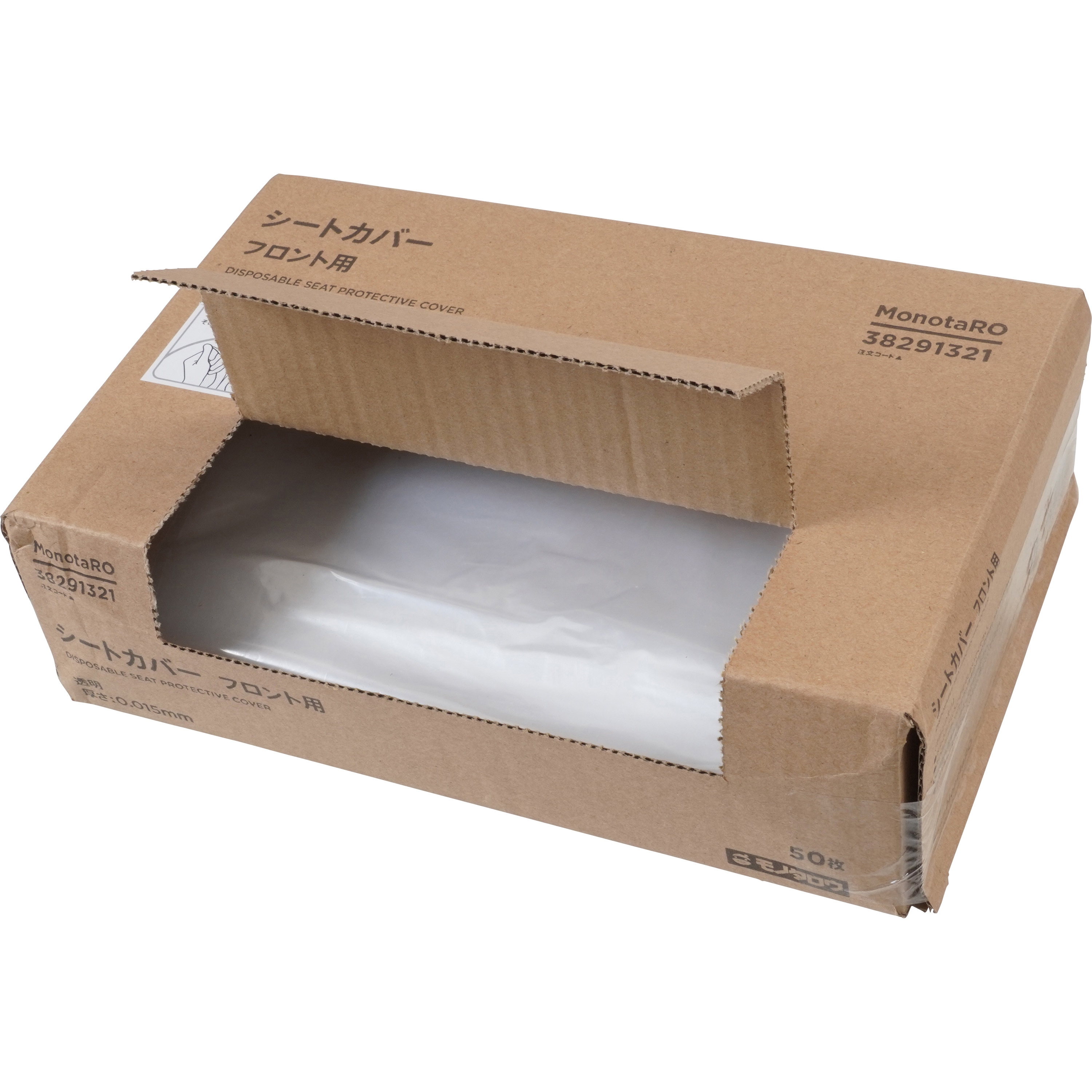 シートカバー ポリエチレン製 フロント用 0.015mm モノタロウ
