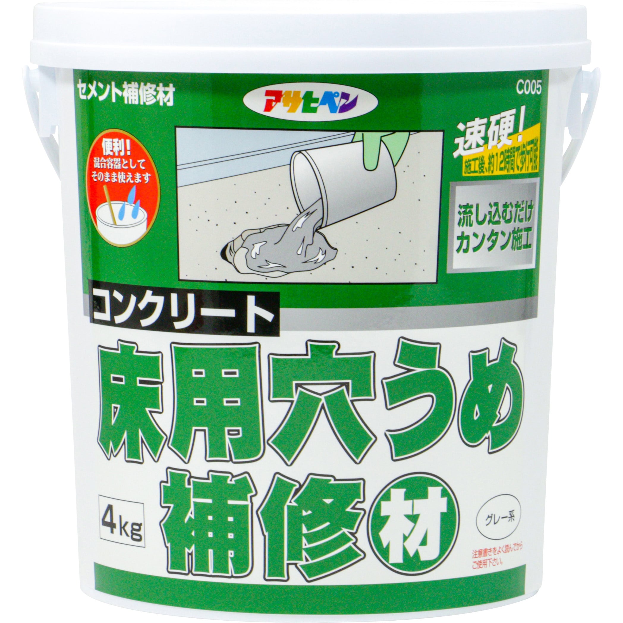 C005 コンクリート床用穴うめ補修材 1個 4kg アサヒペン 通販サイトmonotaro 38292703