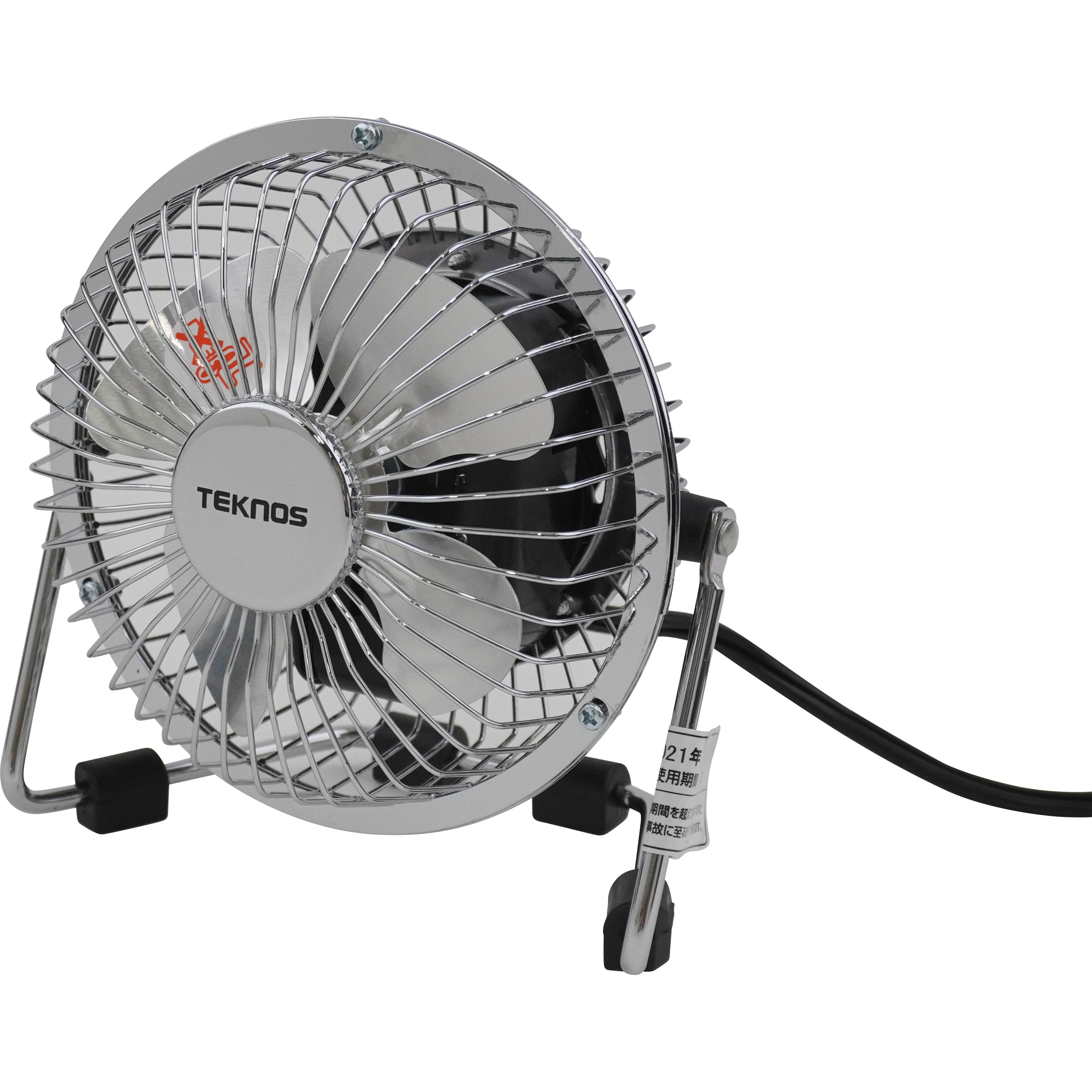 MG-9 マグネット扇 1台 TEKNOS 【通販モノタロウ】