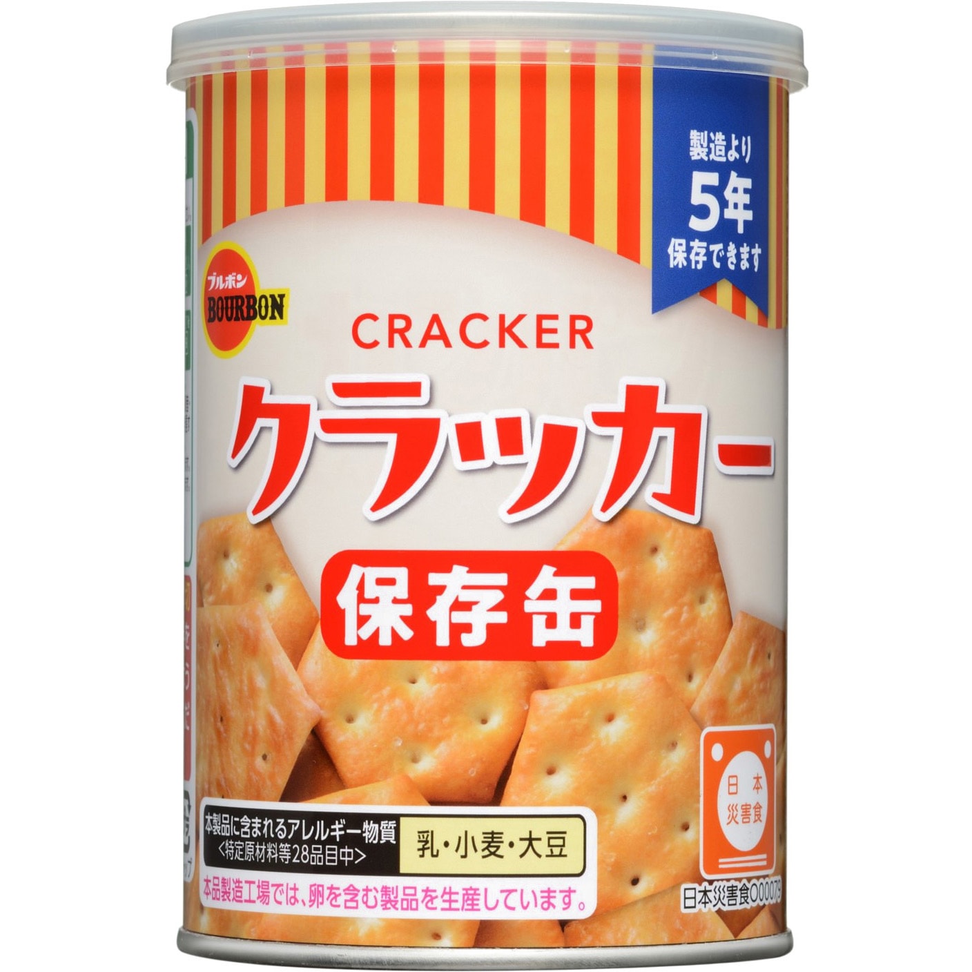ボローニャパン缶 クラッカー カンパン 他 クラッカー ブルボン 賞味