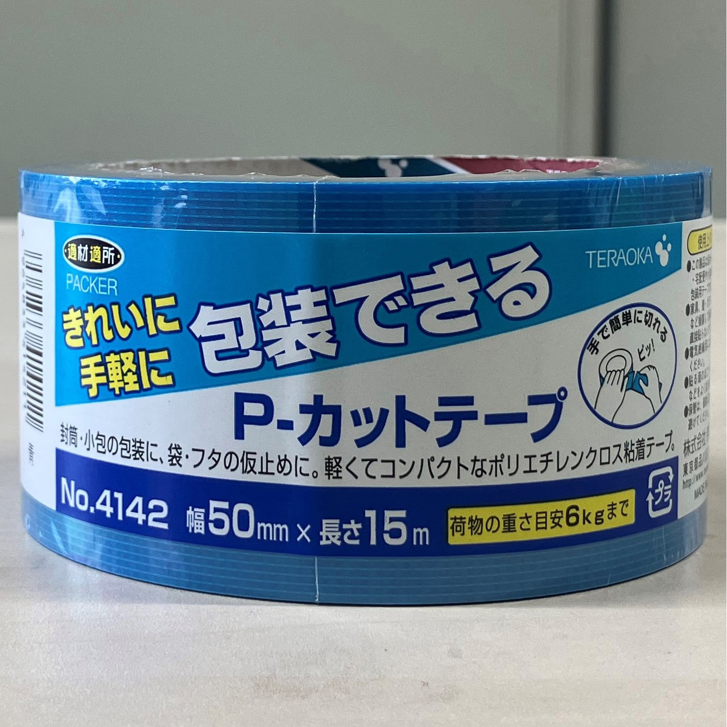 NO.4142 きれい包装P-カット 梱包用 寺岡製作所 青色 幅50mm長さ15m 1箱(50巻) 16,775円