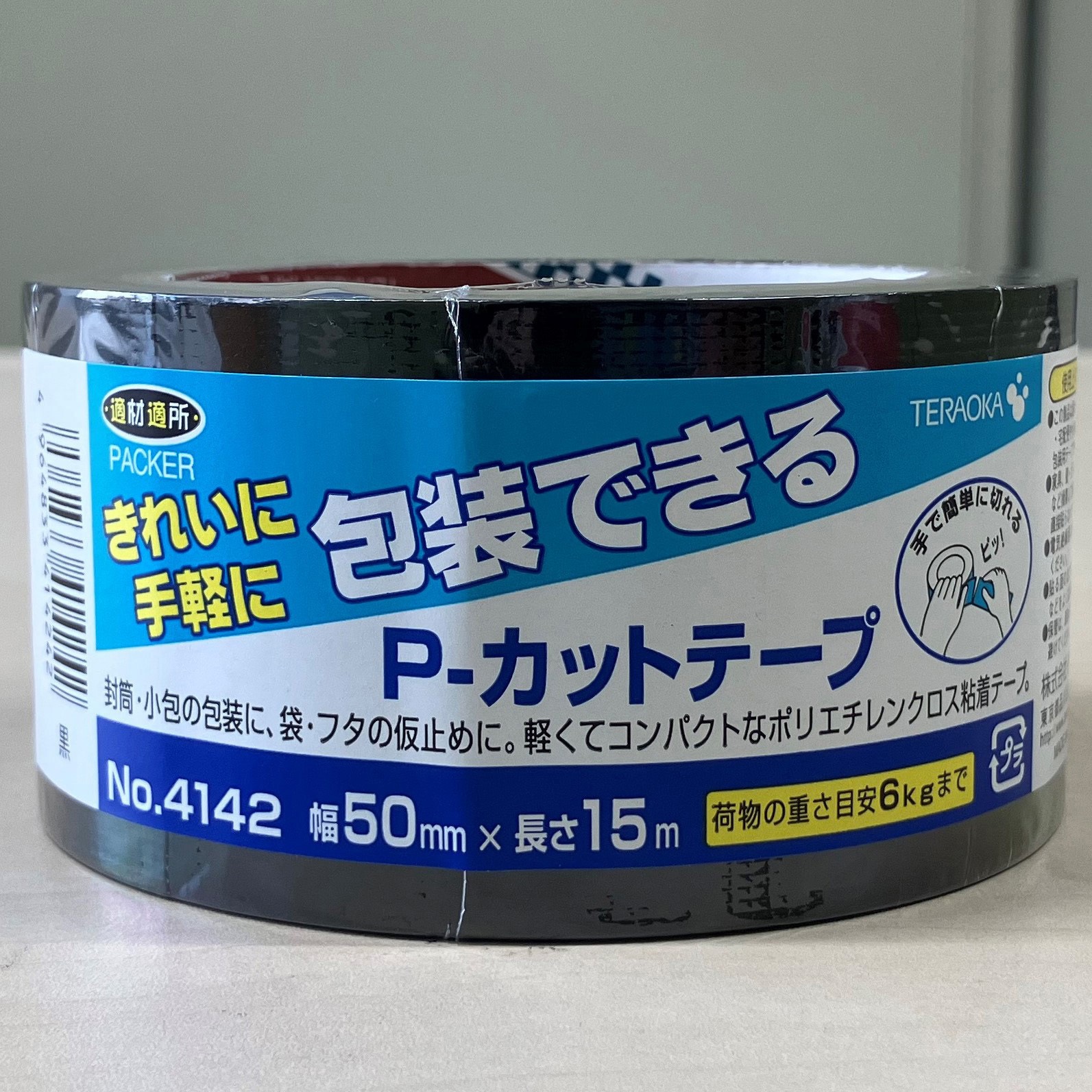 NO.4142 きれい包装P-カット 梱包用 寺岡製作所 黒色 幅50mm長さ15m 1箱(50巻)