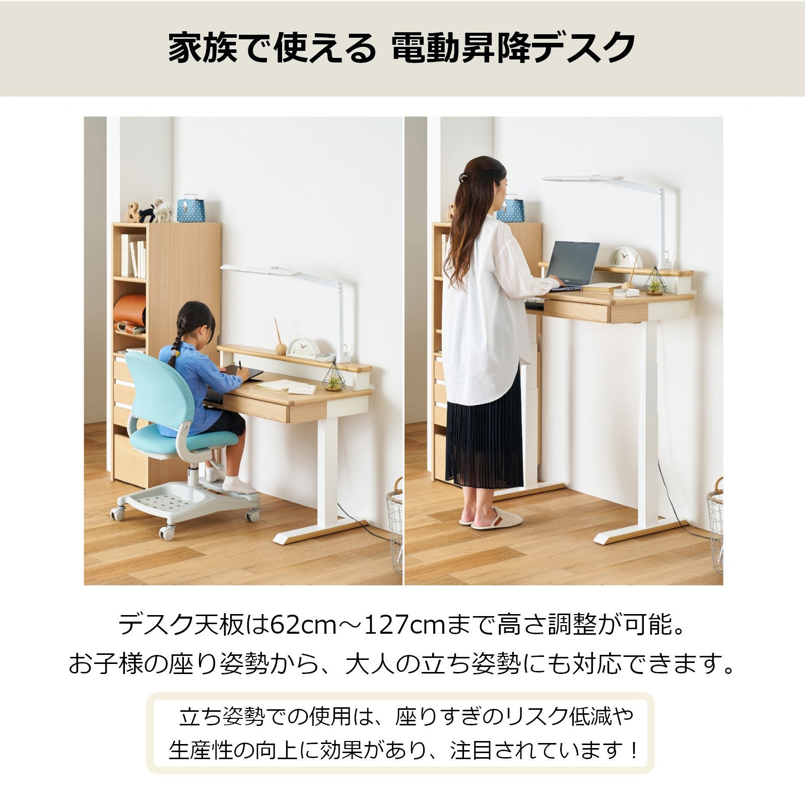 昇降式 スタンディング対応スツール ホワイトオレンジ 昇降式