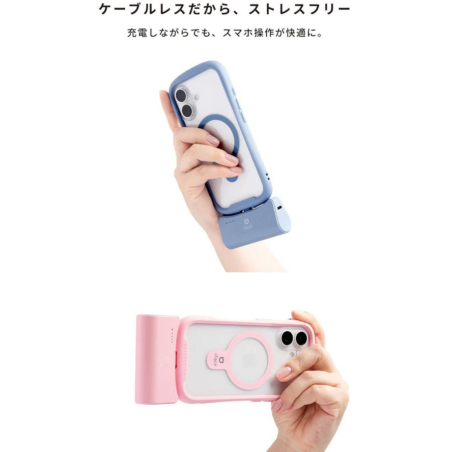 41-990414 iFace ダイレクトモバイルバッテリー 5000mAh iFace