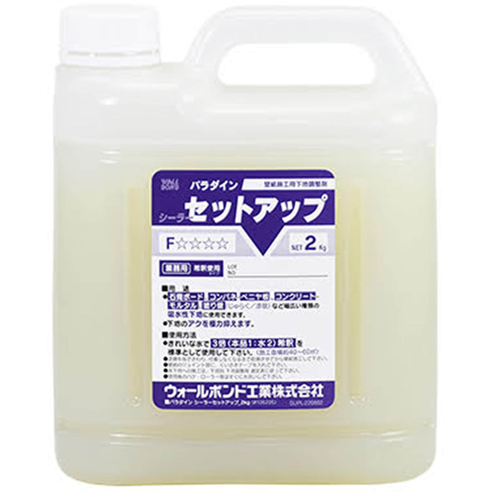 #106205 シーラーセットアップ 1箱(2kg×4本) ウォールボンド工業 【通販モノタロウ】