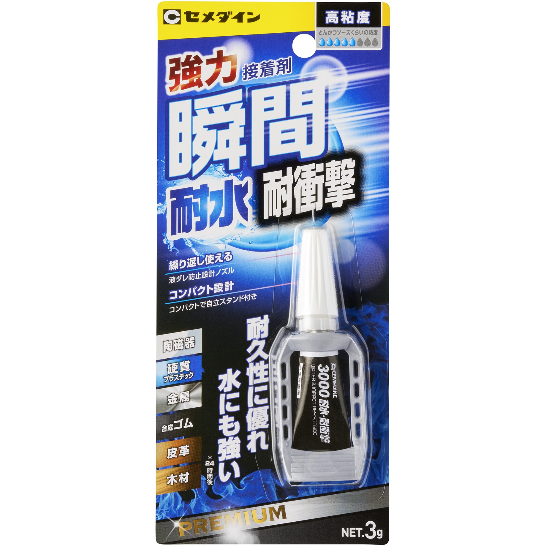 CA-140 瞬間接着剤 3000耐水・耐衝撃(高粘度タイプ) 1箱(3g×10本) セメダイン 【通販モノタロウ】