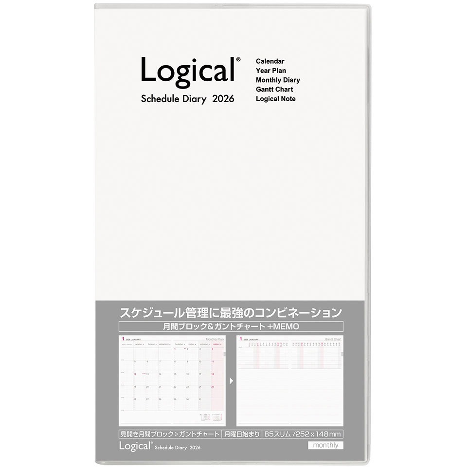 NS-SB501-26W ロジカルダイアリー2026カバータイプ/B5スリム 1冊