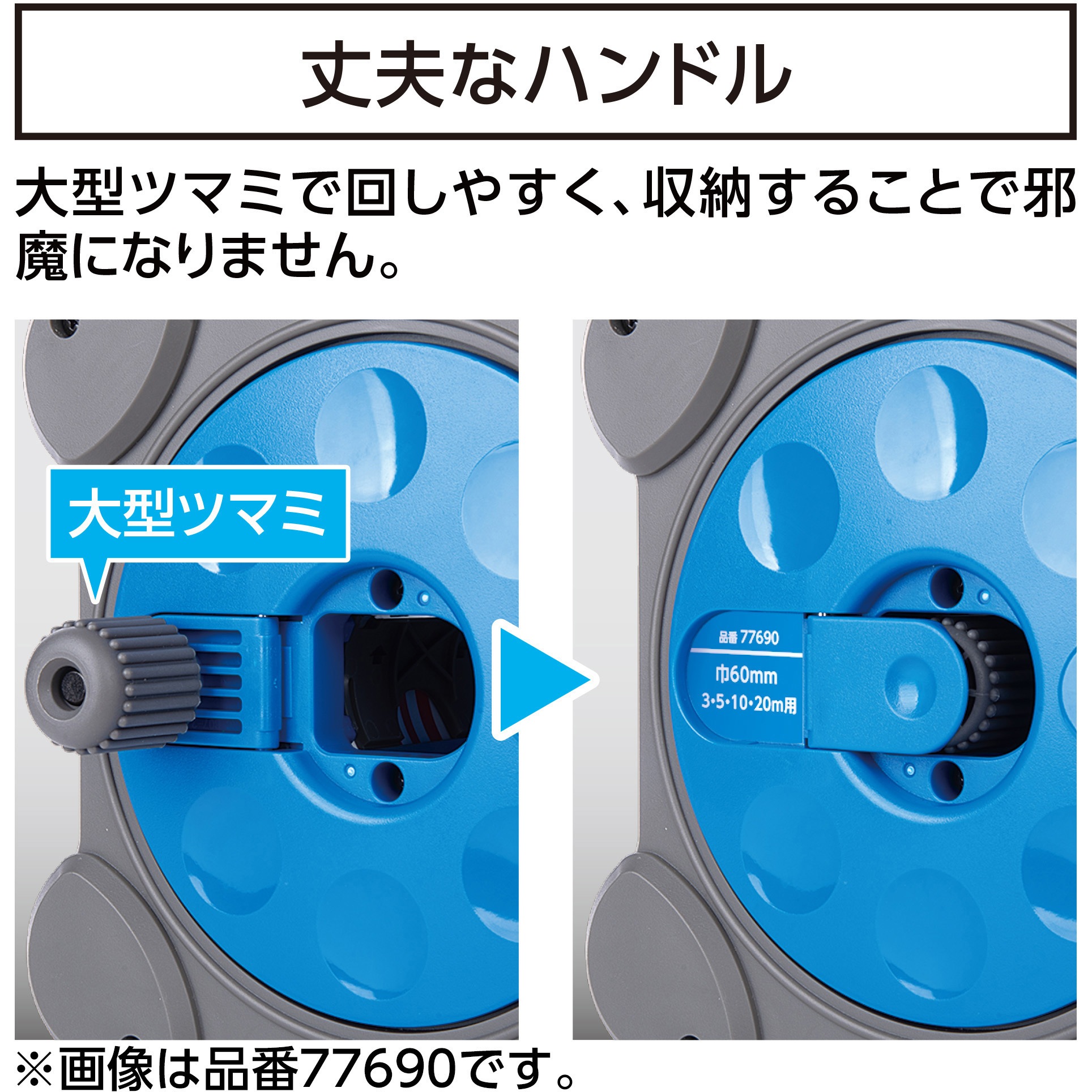 77737 ロッドテープ キューブ型リールセット シンワ測定 幅60mm全長10m