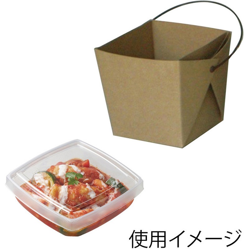 TK125 持ち手付き食品容器 デリメイト 嵌合容器付き 協和パック