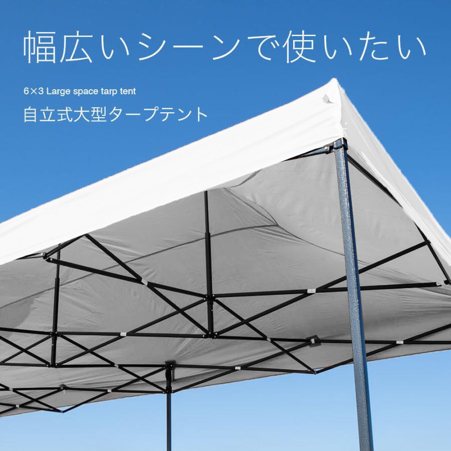 S-3X6PVC-WH+S-3X6PVC-C-WH ワンタッチタープテント 3x6m 透明横幕有 S-3X6PVC-WH+S-3X6PVC-C-WH ワンタッチタープテント 3x6m 透明横幕有