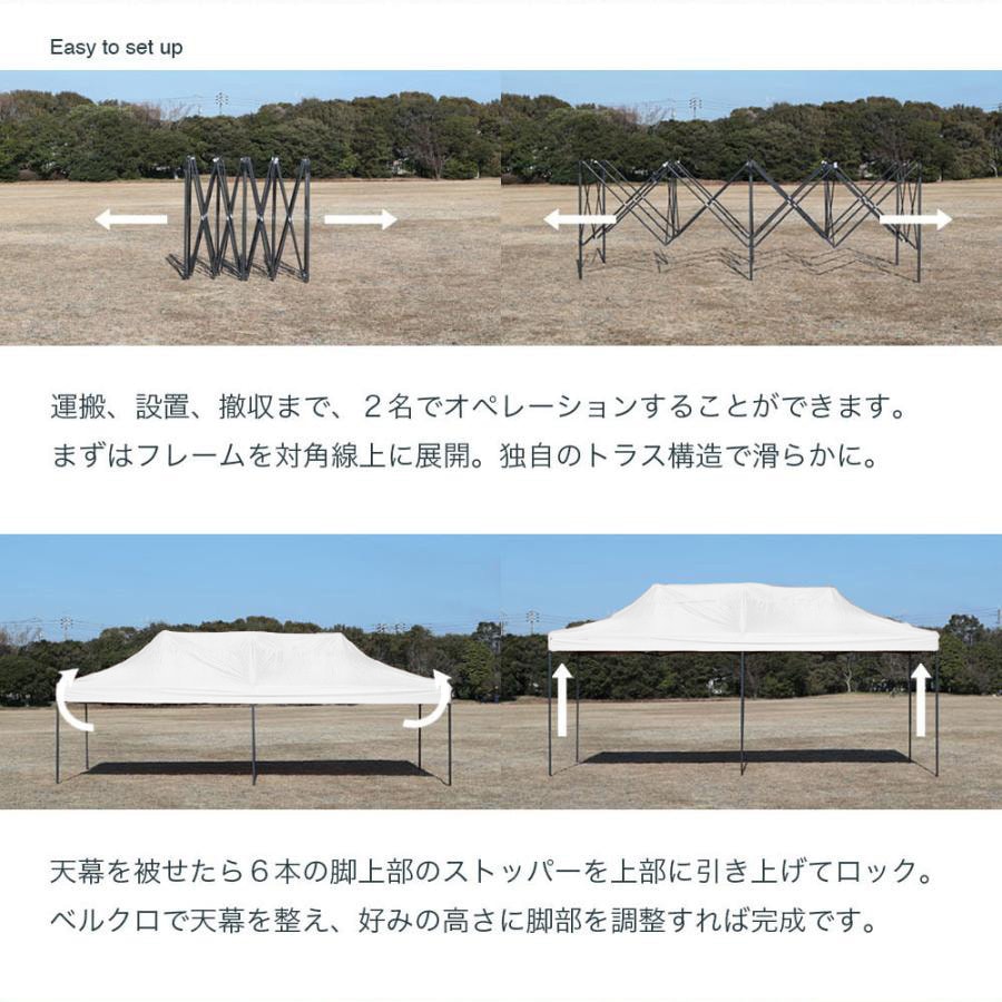 S-3X6PVC-WH ワンタッチタープテント 3x6m 透明横幕有/無 1個 SIS