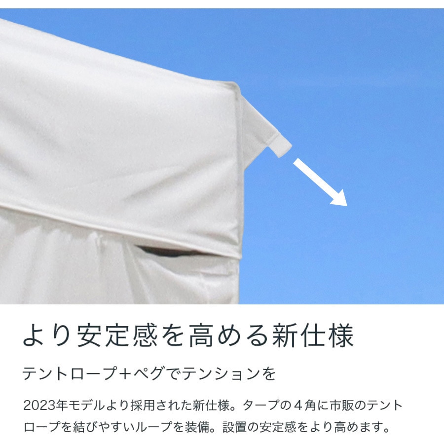 S-3X6PVC-WH ワンタッチタープテント 3x6m 透明横幕有/無 1個 SIS