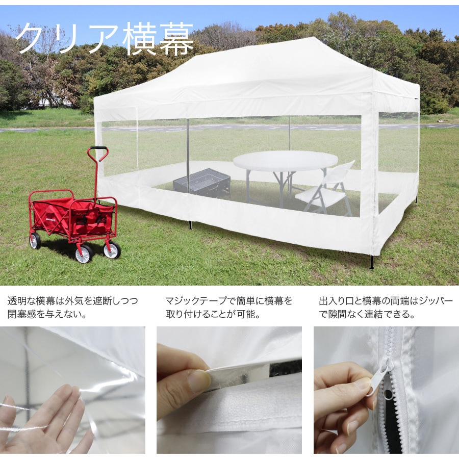 S-3X6PVC-WH ワンタッチタープテント 3x6m 透明横幕有/無 1個 SIS