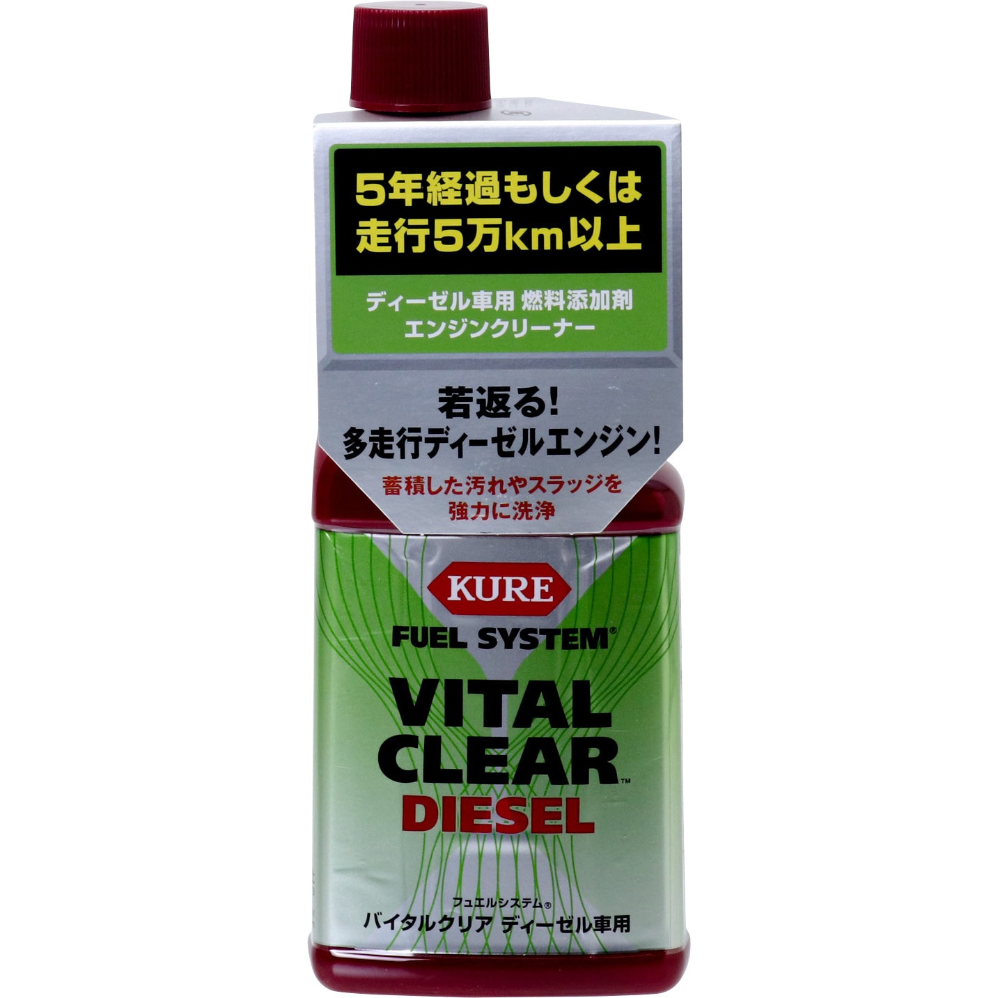 2113 フュエルシステムバイタルクリア ディーゼル車専用 呉工業 クレ 1本 236ml 通販モノタロウ 2113 フュエルシステムバイタルクリア ディーゼル車専用 呉工業 クレ 1本 236ml 通販モノタロウ