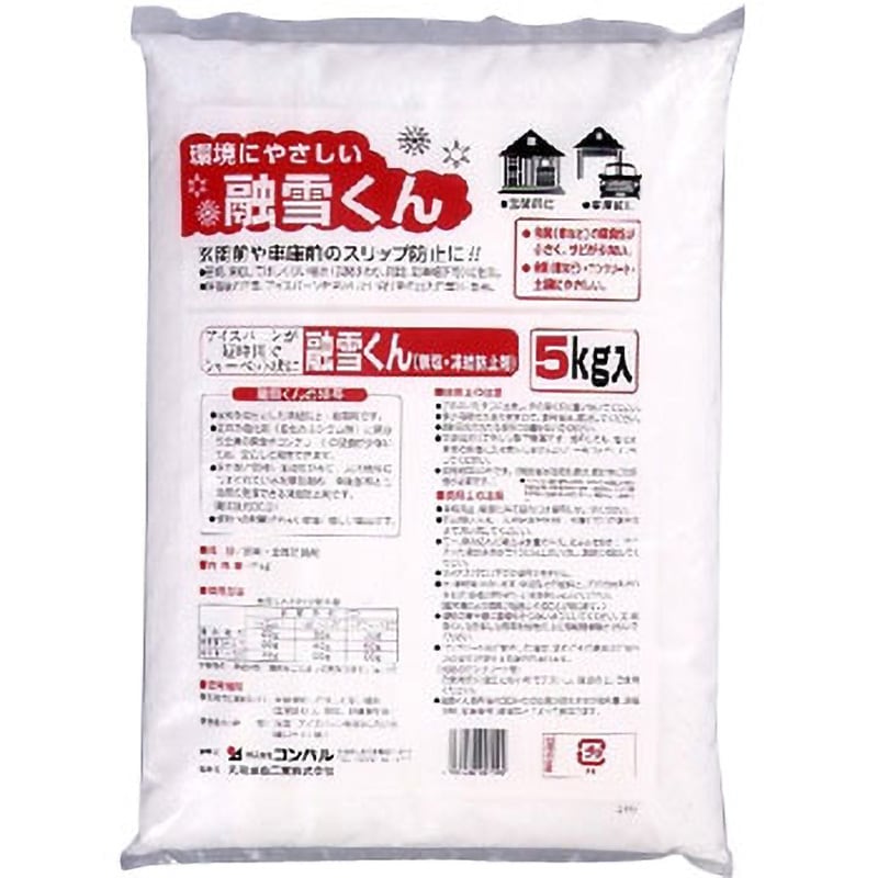 融雪くん(無塩・凍結防止剤) 1袋(5kg) コンパル 【通販サイトMonotaRO】