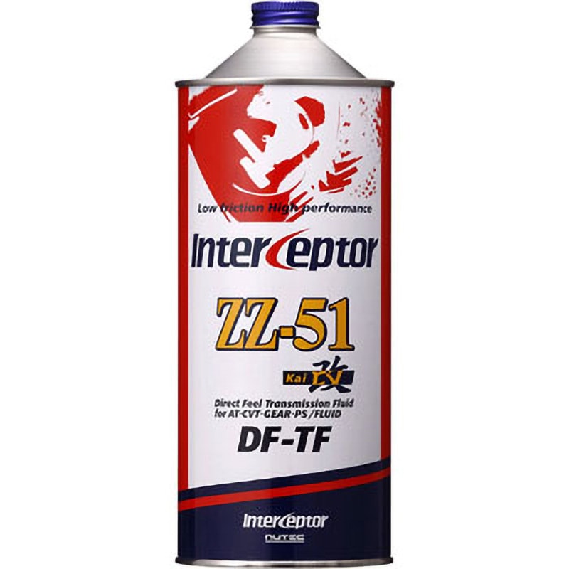 ZZ-51改 DF-TF 1缶(1L) ニューテック 【通販モノタロウ】