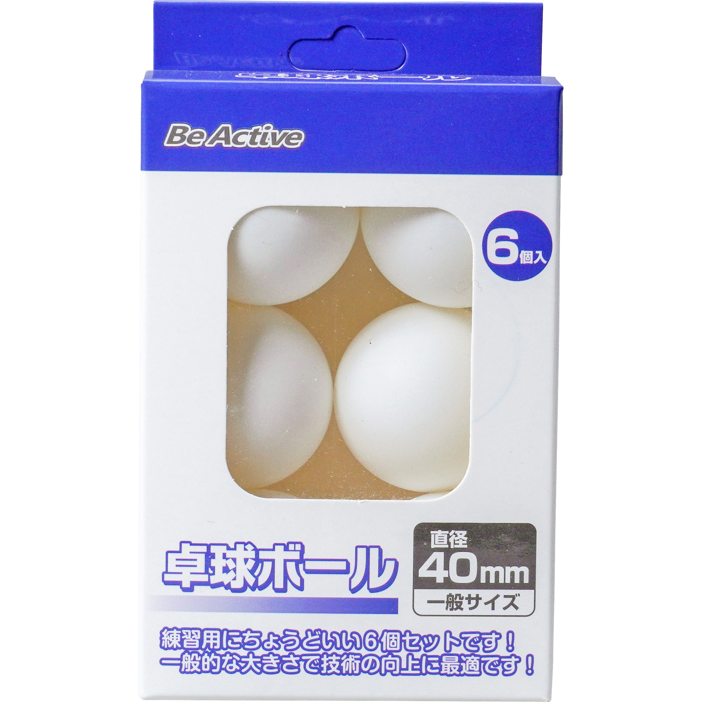 BA-6363 卓球ボール 6P Be Active(ビーアクティブ) ホワイト色 1