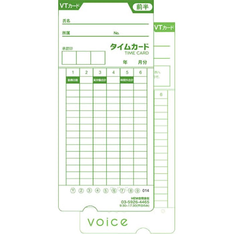 time_card_v VOICE VT-3000専用 タイムカード VTカード80枚入り 1箱(80