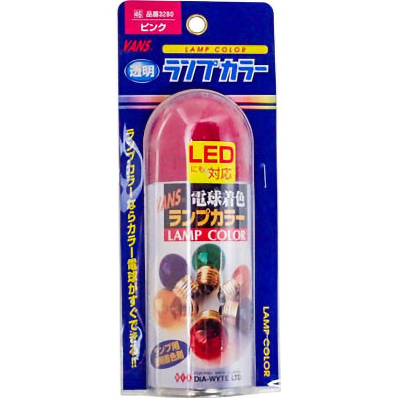 3280 ランプカラー 1本(110mL) DIA-WYTE(ダイヤワイト) 【通販モノタロウ】