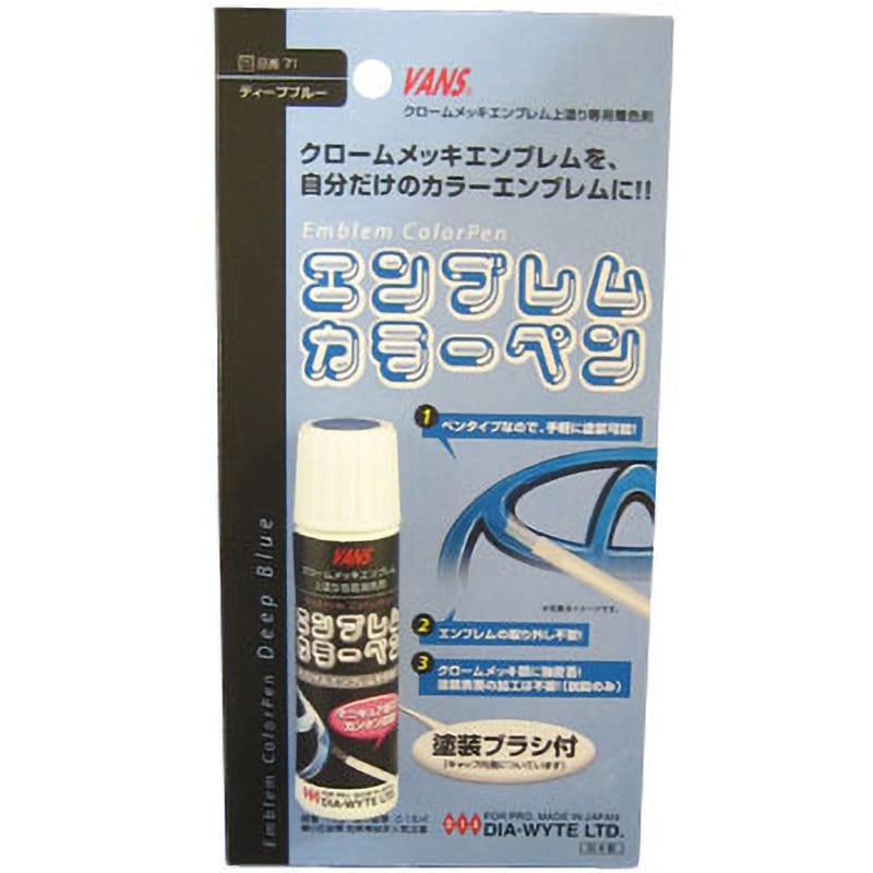 zemaitis エンブレム 加工品 ZEMAITISメタルフロント「MFG-AC-22」2カラー登場！