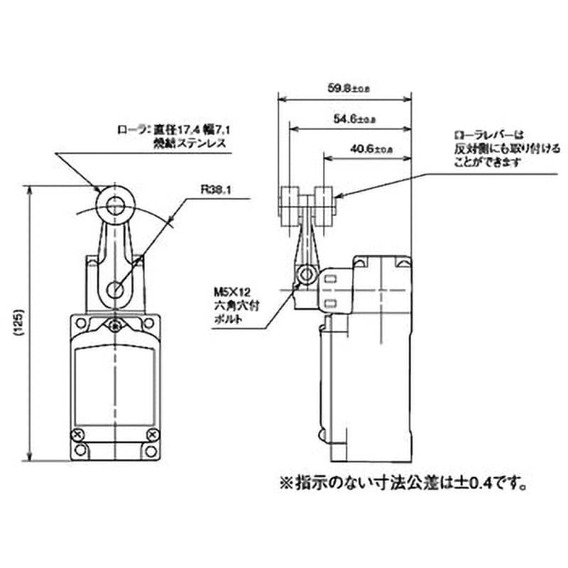 1LS-J800 屋外用耐環境 汎用コンパクト形リミットスイッチ azbil(山武) ローラレバー形 1LS-J800 - 【通販モノタロウ】