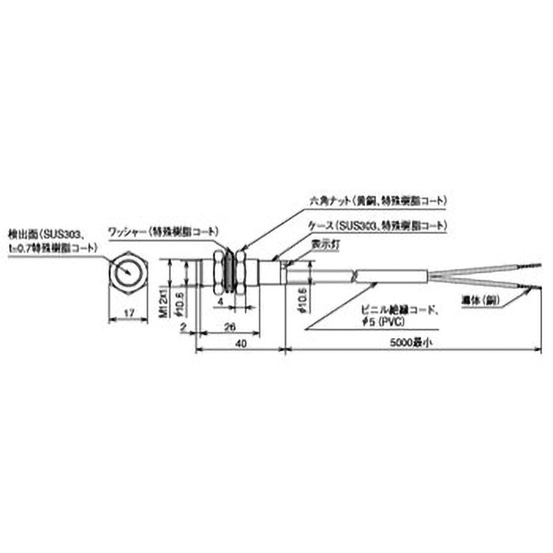 FL7S-2W6W-L5 プリワイヤタイプ シリンダ形フルステンレスハウジング近接センサ azbil(旧:山武) (耐溶接磁界性)250mT ヘッド形状:円 応答周波数5Hz 検出距離2±0.2mm  FL7S-2W6W-L5