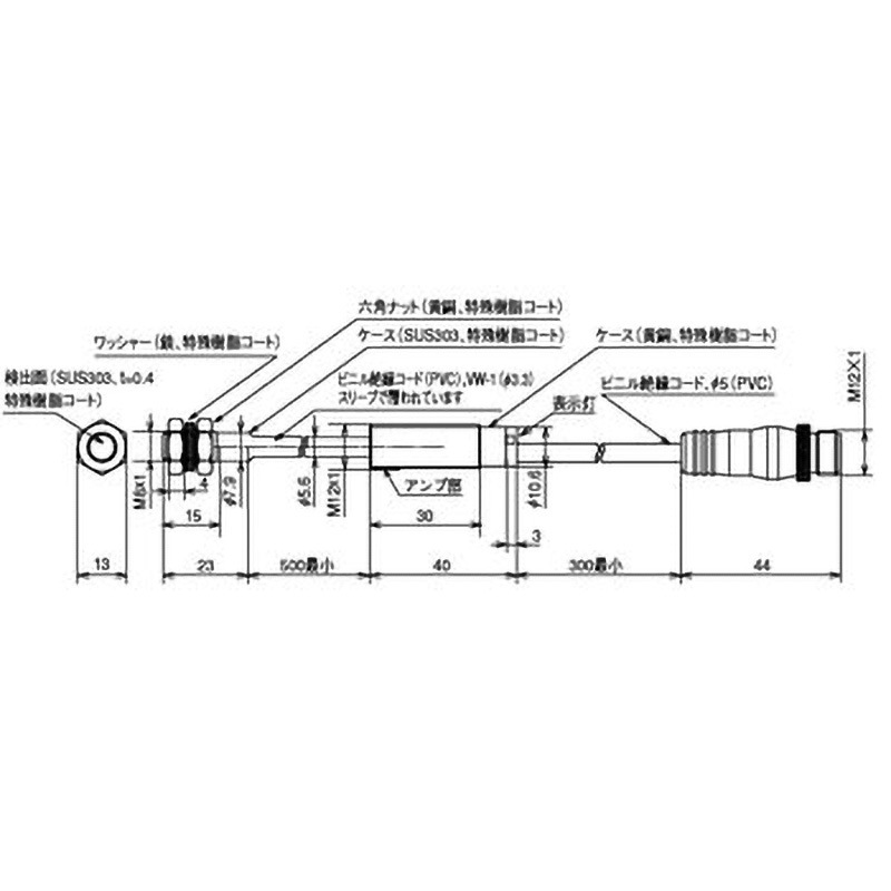 FL7S-1W6W-CN03 プリワイヤコネクタタイプ シリンダ形フルステンレスハウジング近接センサ azbil(旧:山武) (耐溶接磁界性)250mT 円柱型 ヘッド形状:円 応答周波数4Hz 検出距離1.5±0.15mm  FL7S-1W6W-CN03