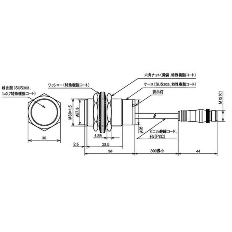 FL7S-8W6W-CN03 プリワイヤコネクタタイプ シリンダ形フルステンレスハウジング近接センサ azbil(旧:山武) (耐溶接磁界性)250mT 円柱型 ヘッド形状:円 応答周波数5Hz 検出距離8±0.8mm  FL7S-8W6W-CN03
