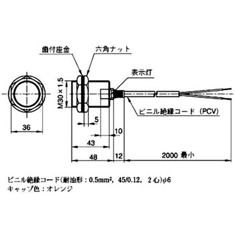 FL7M-10T7D プリワイヤタイプ シリンダ形交流・直流両用2線式近接