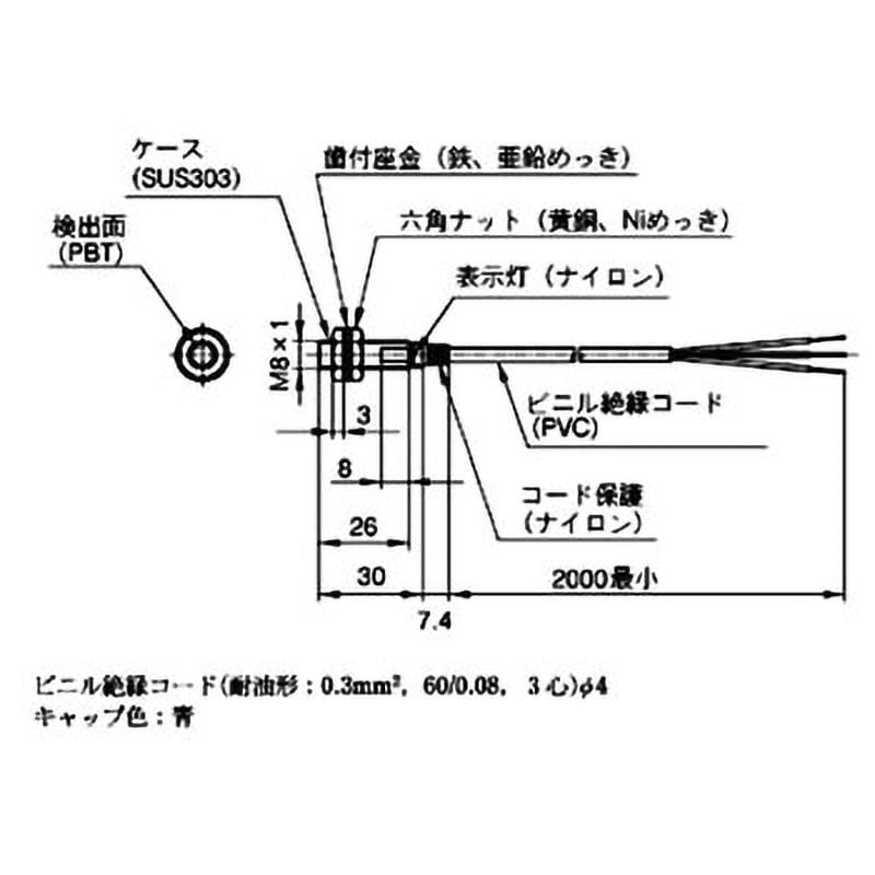 FL7M-1P5A6 シリンダ形近接センサ：FL7Mシリーズ azbil(旧:山武