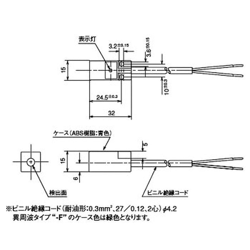 FL2R-4J6HD 直流2線式角形近接スイッチ RL2R/Sシリーズ azbil(旧