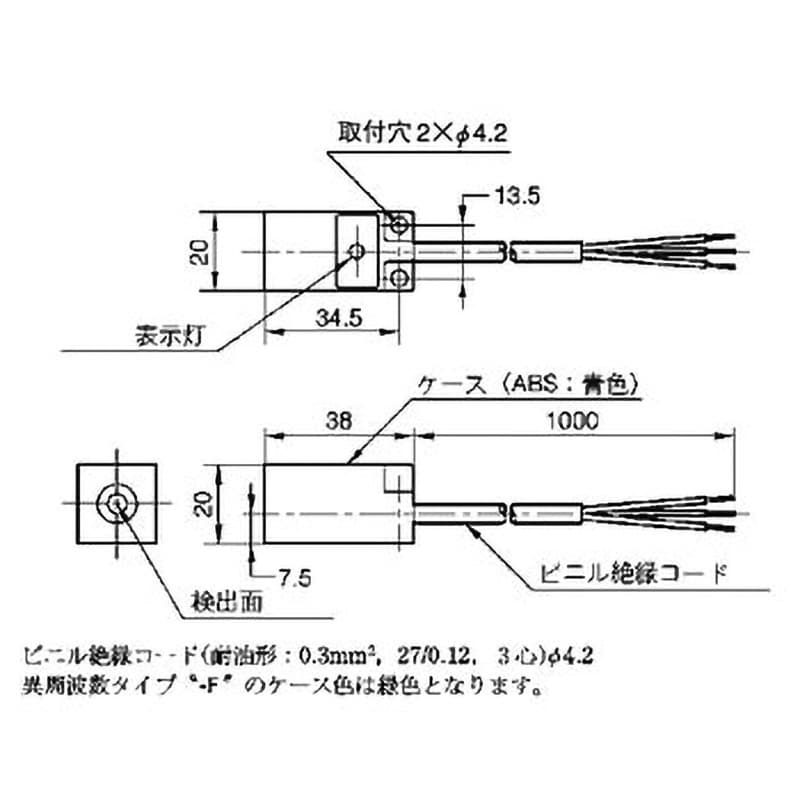 FL2-7A6H 直流3線式角形近接スイッチ FL2シリーズ azbil(山武