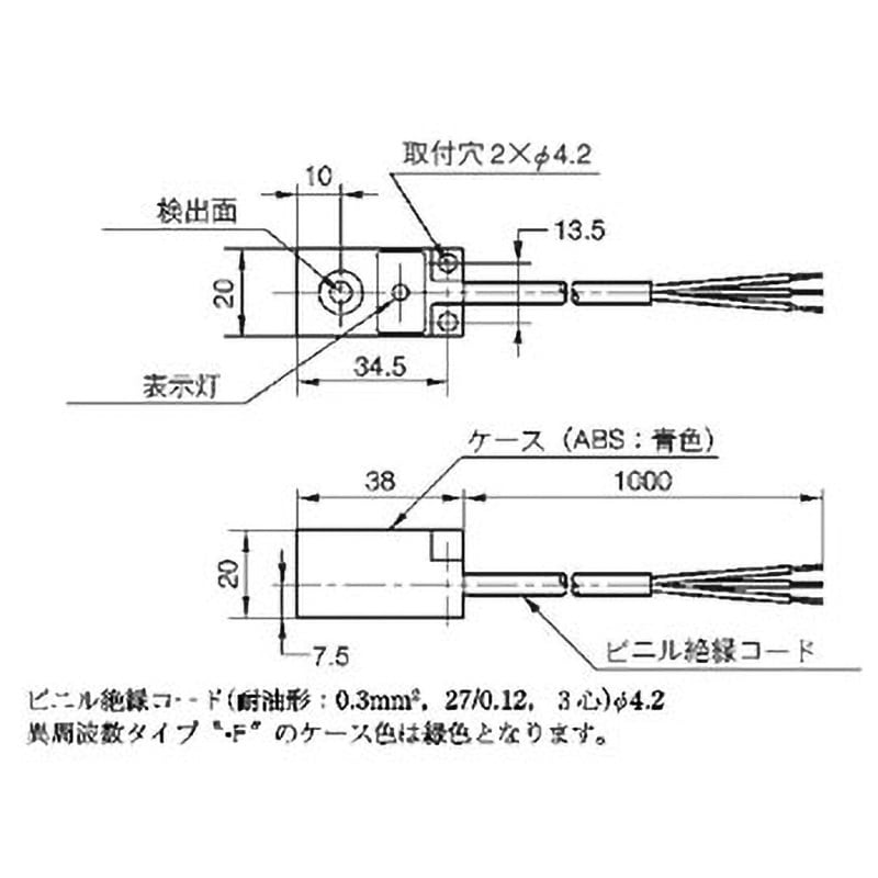FL2-7A6S 直流3線式角形近接スイッチ FL2シリーズ azbil(山武