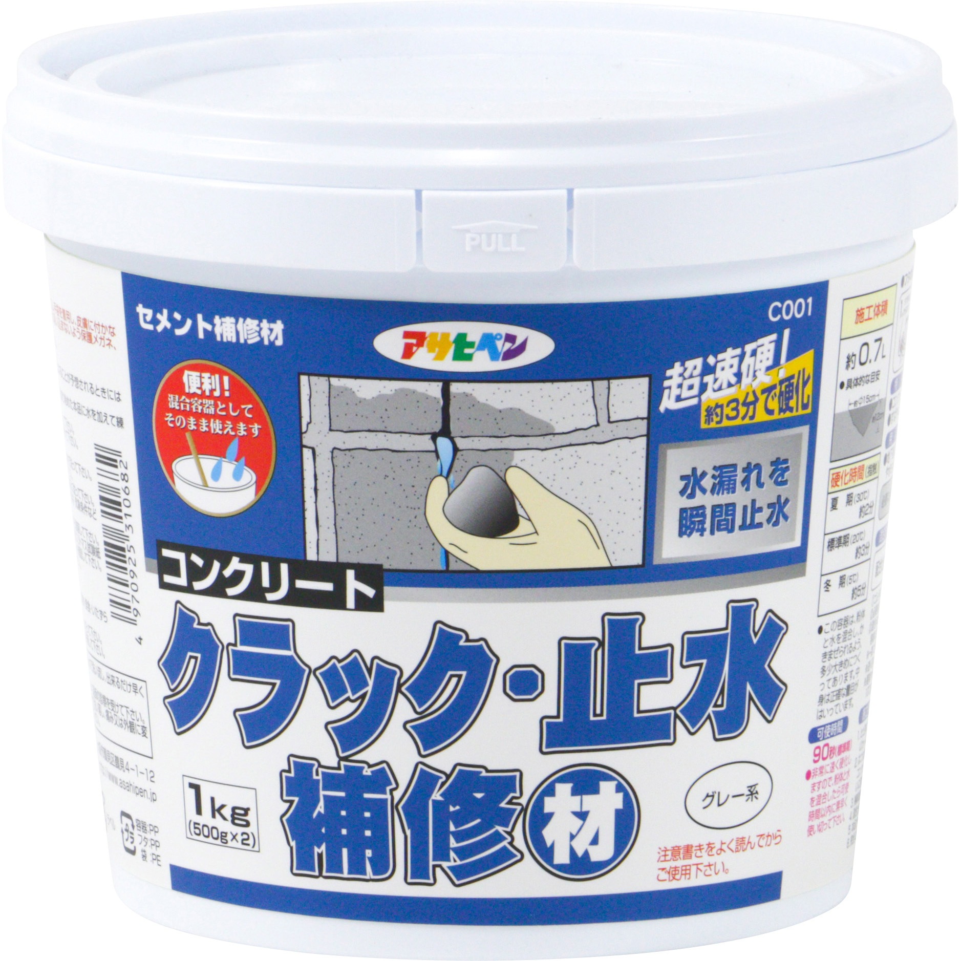 C001 コンクリート クラック 止水補修材 1個 1kg アサヒペン 通販サイトmonotaro
