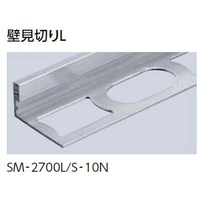 SM-2700L/W-8 装飾見切り材(壁用)壁見切り8L LIXIL(INAX) 寸法2700×9Lmm 1本 - 【通販モノタロウ】