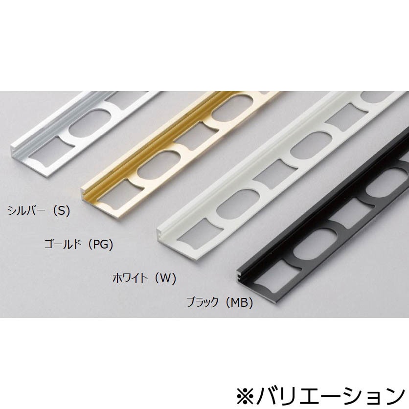 SM-2700L/W-8 装飾見切り材(壁用)壁見切り8L LIXIL(INAX) 寸法2700×9Lmm 1本 - 【通販モノタロウ】