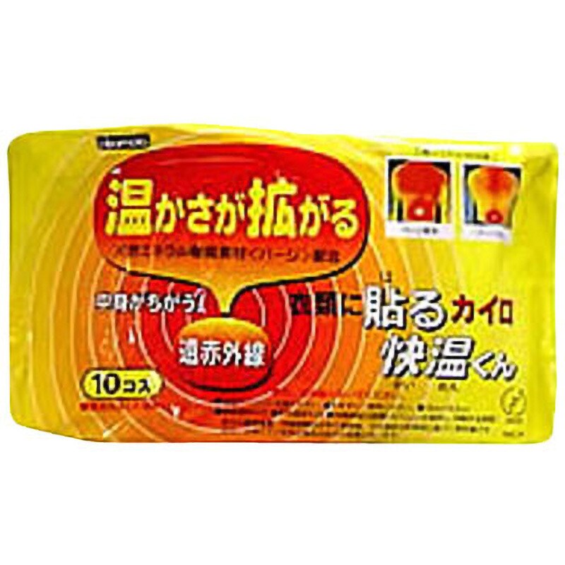 レギュラー10P 貼るカイロ 快温くん 1袋(10個) オカモト 【通販モノタロウ】