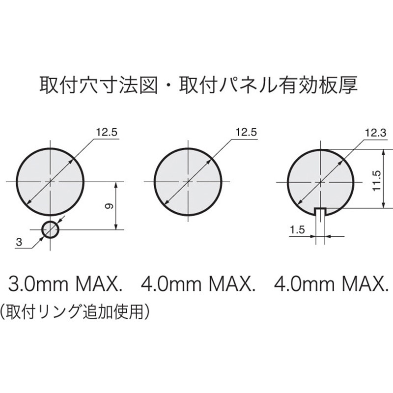 S-7A トグルスイッチ(基本形) Sシリーズ NKKスイッチズ(旧:日本開閉器