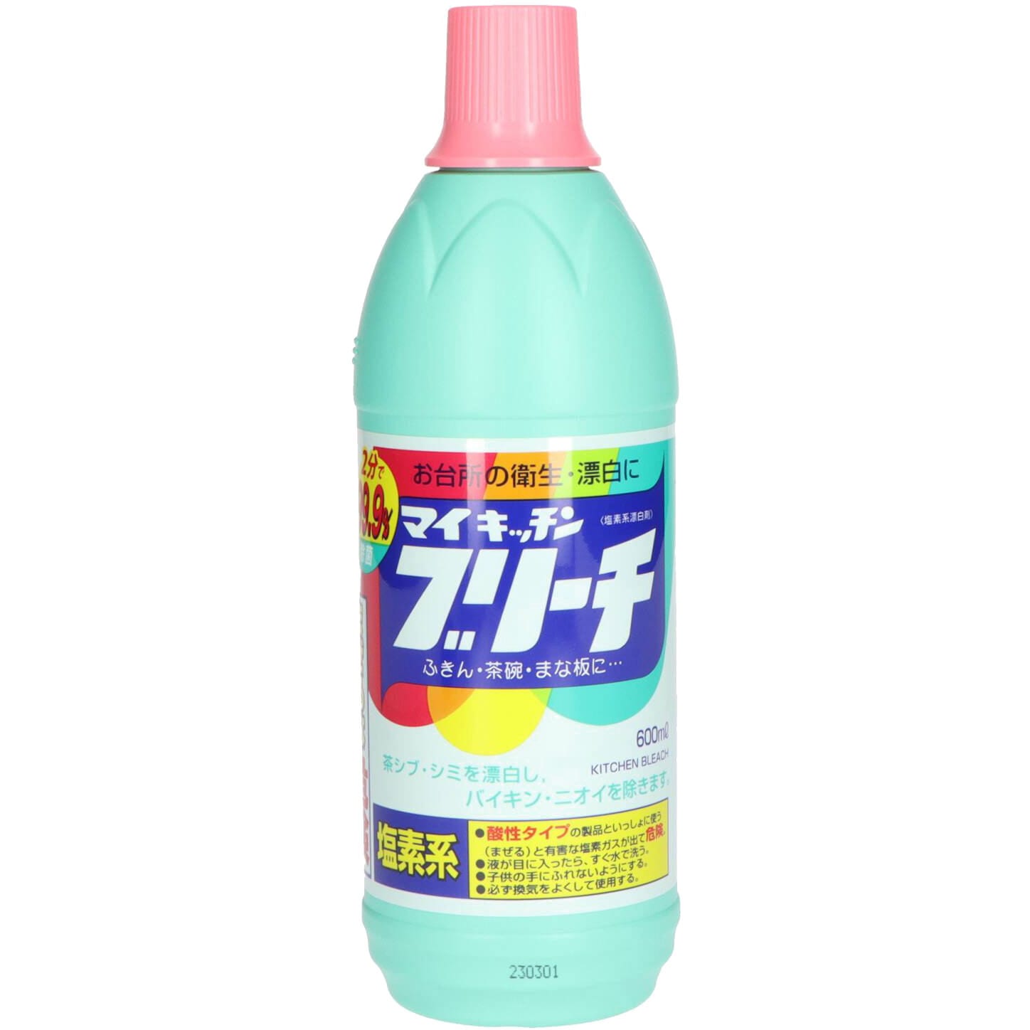 マイキッチンブリーチ ロケット石鹸 本体 - 【通販モノタロウ】