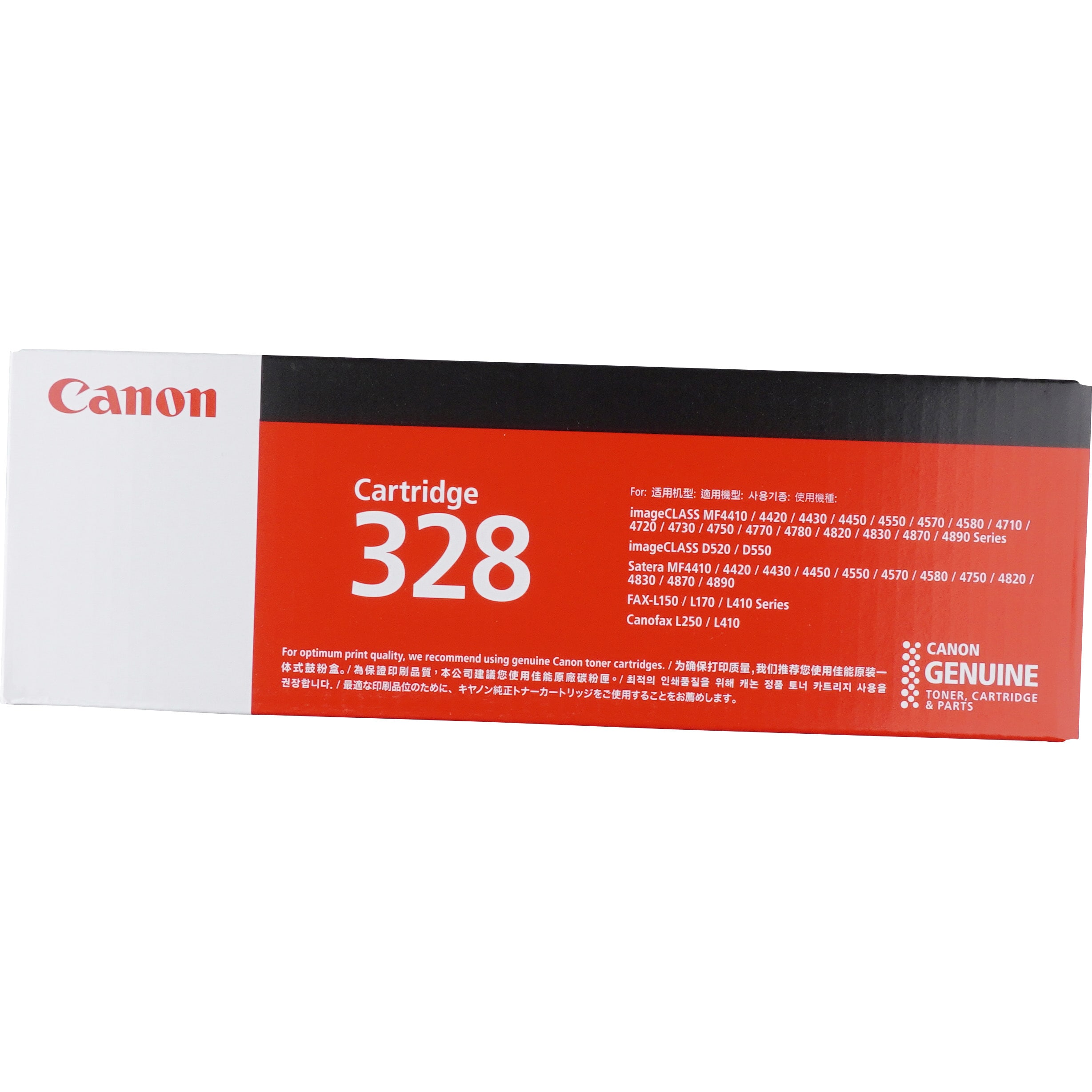 カートリッジ328 純正トナーカートリッジ Canon 328 1本 Canon 【通販 