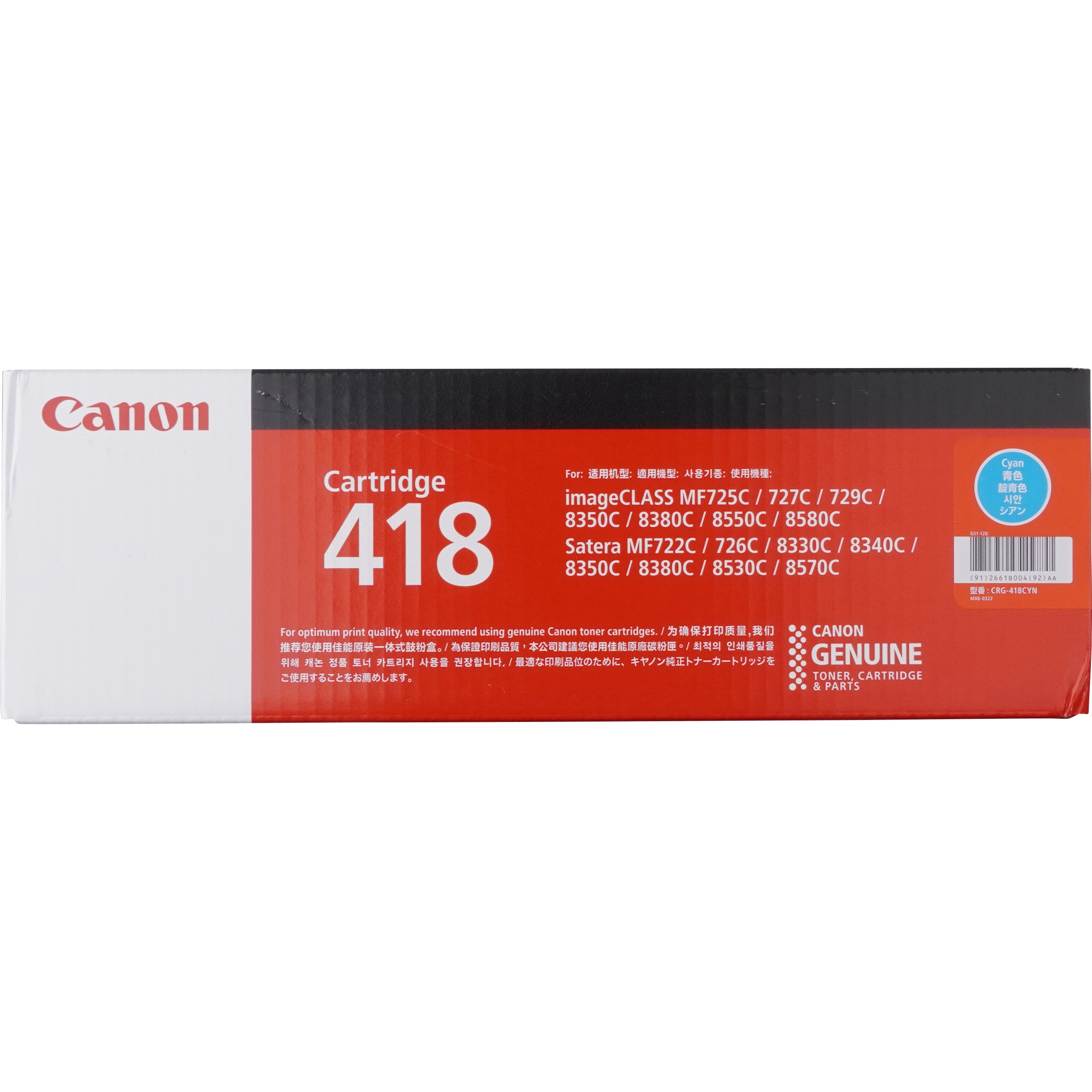純正トナーカートリッジ Canon 418 Canon トナー/感光体純正品