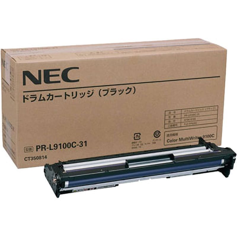 PR-L9100C-31 ドラムカートリッジ(ブラック) 純正ドラムカートリッジ NEC PR-L9100C 1本 NEC  【通販サイトMonotaRO】