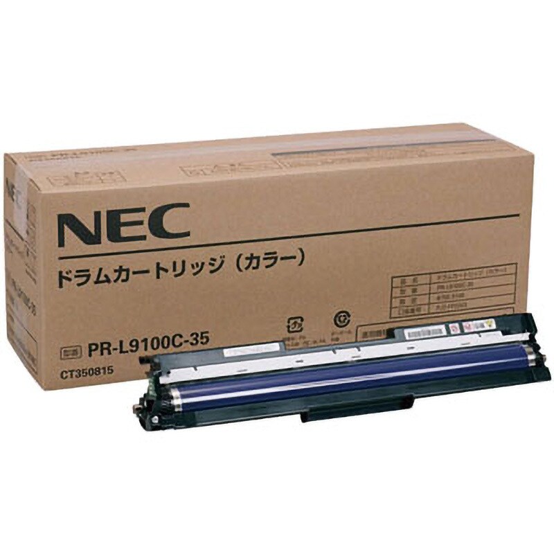 PR-L9100C-35 ドラムカートリッジ(カラー) 純正ドラムカートリッジ NEC PR-L9100C 1本 NEC 【通販サイトMonotaRO】