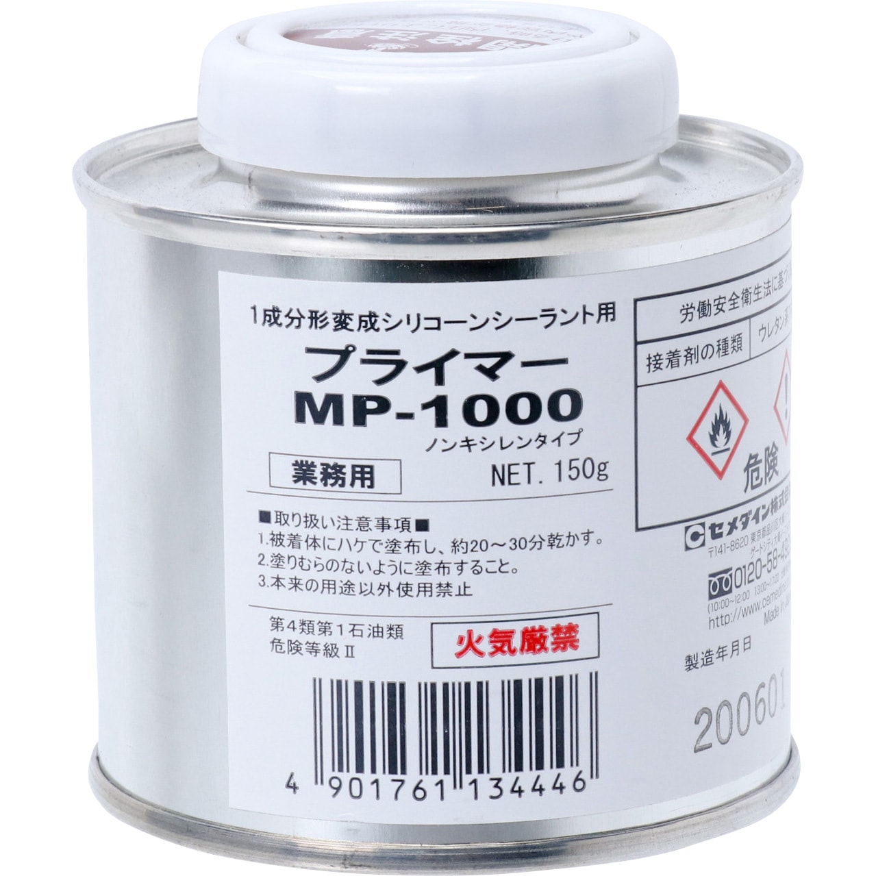 SM-001 プライマーMP1000 1本(150g) セメダイン 【通販サイトMonotaRO】