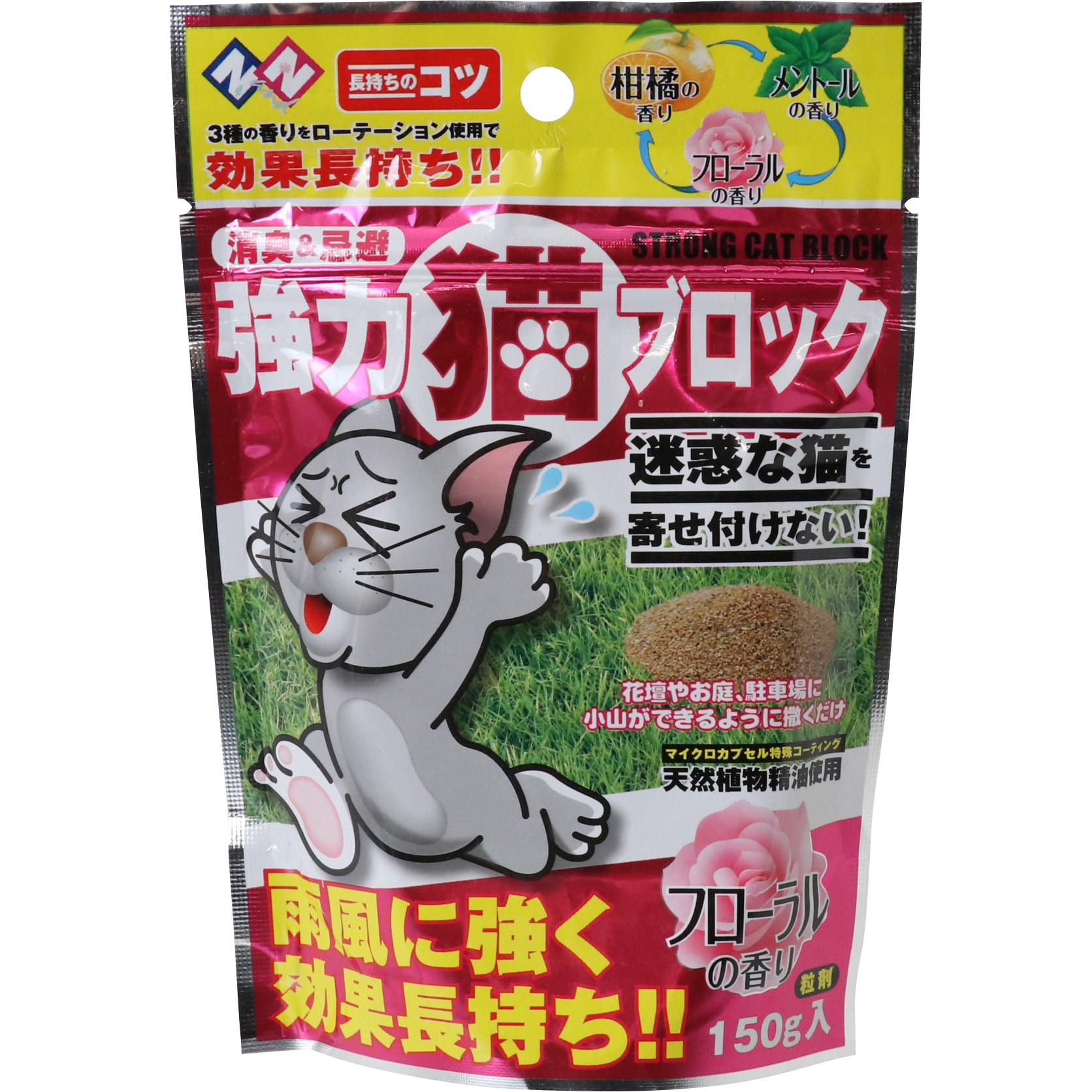 強力猫ブロック(粒状) welzo 犬・猫・その他忌避剤 【通販モノタロウ】