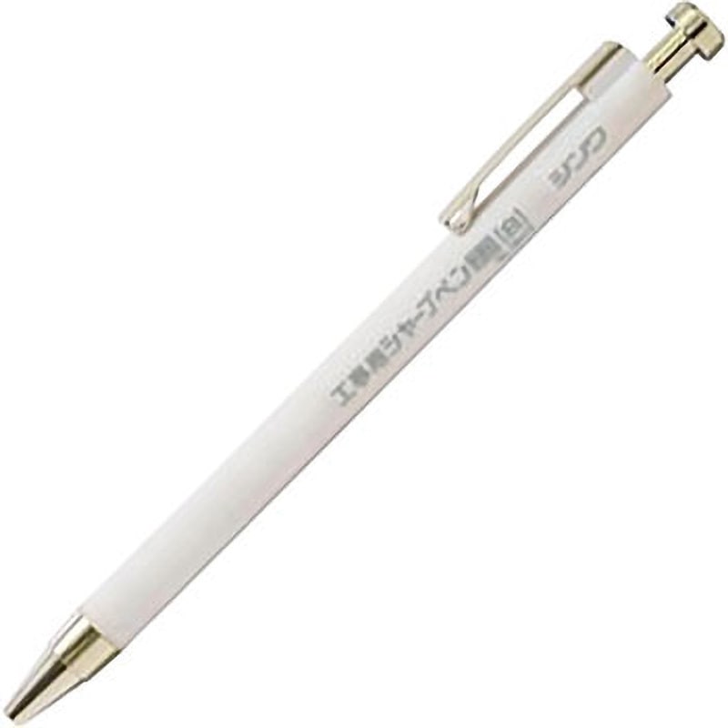 78472 シャープペンシル2.0mm 工事用 シンワ測定 芯色:白 - 【通販